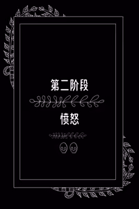 Page 8 of 【vore_comics12】吞食指南 第一章：了解你的猎物【龙腾汉化】 - preview thumbnail