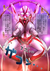Page 3 of Aru seibo no Kiroku - preview thumbnail