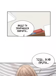 Театральний клуб 34 — hentai manga cover on Fhentai