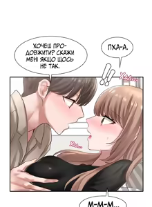 Page 2 of Театральний клуб 34 - preview thumbnail