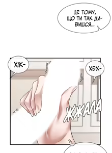 Page 5 of Театральний клуб 34 - preview thumbnail