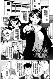 Page 176 of Ore no Hahaoya | 我的母親 (decensored) - preview thumbnail
