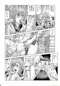 Page 33 of ASHE - preview thumbnail