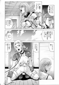 Page 5 of ASHE - preview thumbnail