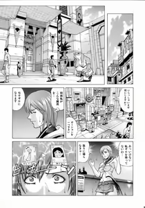 Page 8 of ASHE - preview thumbnail