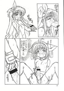Page 14 of Cardcaptor Sakura Bunshin Reppuuken - preview thumbnail