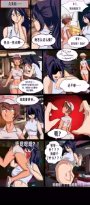Page 4 of 【vore_comics12】【赛博猎手-第一章】【龙腾汉化】 - preview thumbnail