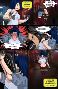 Page 8 of 【vore_comics12】【赛博猎手-第一章】【龙腾汉化】 - preview thumbnail