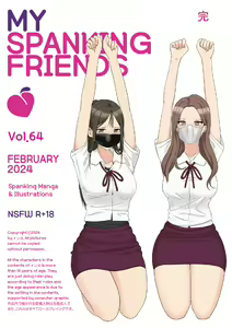 My Spanking Friends Vol. 64 — hentai manga cover on Fhentai