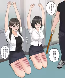 Page 34 of My Spanking Friends Vol. 59 - preview thumbnail