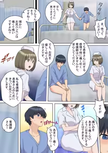 Page 7 of My Spanking Friends Vol. 59 - preview thumbnail