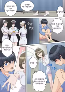 Page 6 of My Spanking Friends - preview thumbnail
