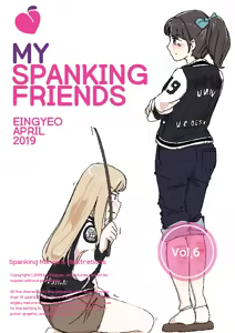 My Spanking Friends — hentai manga cover on Fhentai