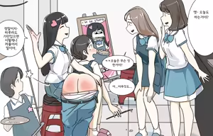 Page 8 of My Spanking Friends - preview thumbnail