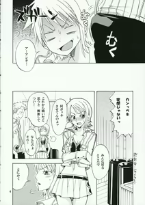Page 3 of Nami-Biyori - preview thumbnail