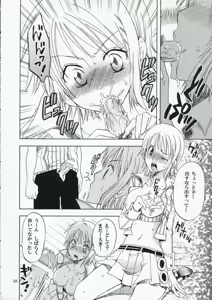 Page 9 of Nami-Biyori - preview thumbnail