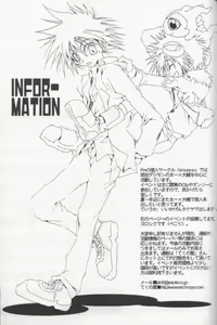 Page 23 of Distortion Rock!!! - preview thumbnail