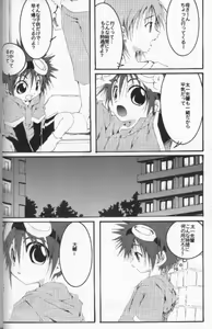 Page 3 of Distortion Rock!!! - preview thumbnail