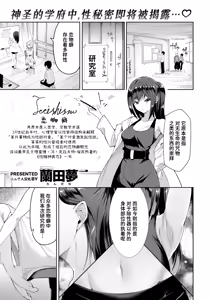 Ashi Fetish ni Koi Sasete Mita — hentai manga cover on Fhentai
