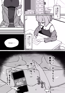Page 3 of Kankaku Kyouyuu Hitori Ecchi de Cli Amayaka Shite Hoshii - preview thumbnail