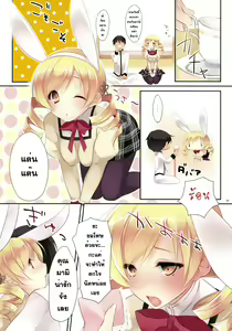 Page 3 of Mad Tea Party - preview thumbnail