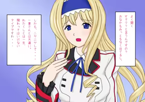 Page 3 of ~Saimin Ojousama~ Marude Mesu Dorei desu wa・・・ - preview thumbnail