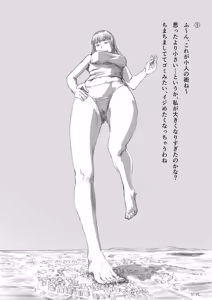 Page 7 of Pixiv Request - preview thumbnail