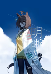 Lucid Dream (decensored) — hentai manga cover on Fhentai