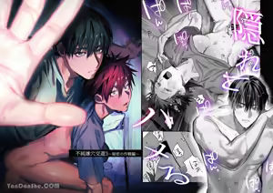 不純雄穴交遊3-秘密的作戰篇- - hentai manga cover image