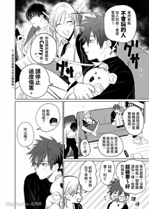 Page 11 of 不純雄穴交遊3-秘密的作戰篇- - preview thumbnail