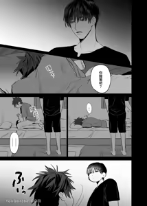 Page 20 of 不純雄穴交遊3-秘密的作戰篇- - preview thumbnail