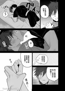 Page 24 of 不純雄穴交遊3-秘密的作戰篇- - preview thumbnail