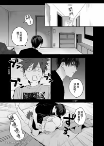 Page 28 of 不純雄穴交遊3-秘密的作戰篇- - preview thumbnail