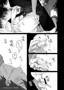 Page 30 of 不純雄穴交遊3-秘密的作戰篇- - preview thumbnail