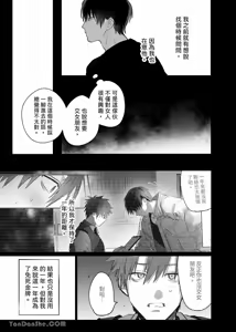 Page 56 of 不純雄穴交遊3-秘密的作戰篇- - preview thumbnail