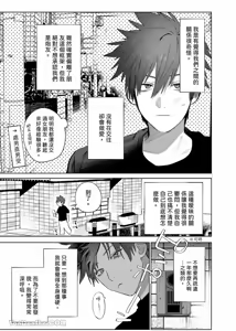 Page 6 of 不純雄穴交遊3-秘密的作戰篇- - preview thumbnail