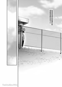 Page 3 of 不純雄穴交遊4-最終話- - preview thumbnail
