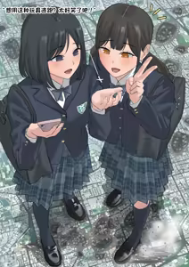 Page 56 of Pi  （ぴー）  个人汉化 - preview thumbnail
