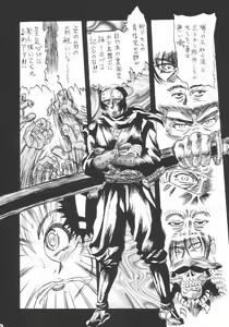 Page 3 of Hanachou Ranbu - preview thumbnail