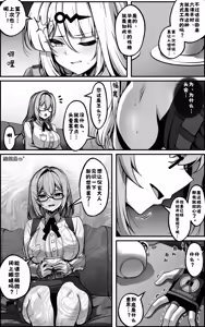 Page 3 of Yixuan Manga 1+2 (Zenless Zone Zero)【酸菜魚ゅ°】 - preview thumbnail