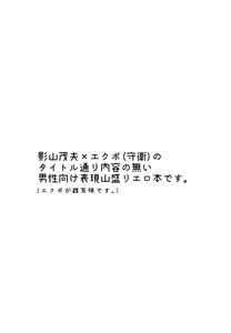 Page 3 of Ekubo ga Boku no Tame ni Paizuri Shite Kureru Hanashi. - preview thumbnail