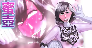 ジュウオウタイガー臭態 — hentai manga cover on Fhentai