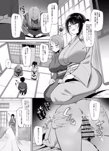 Page 3 of Dosukebe Okami & Jochuu no Omotenashi ~ Seiyoku Dadamore Jukure Muchi Ero Mesu x 2 no Chinpo Toriai Dogehin Gohou shi ~ - preview thumbnail