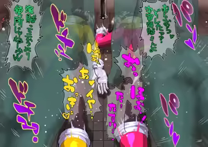 Page 3 of Shin Momoiro Danshi Benjo 2 - preview thumbnail
