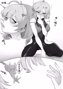 Page 5 of 轉生異世界競技場1 - preview thumbnail