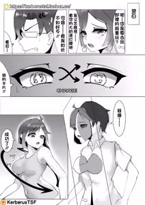 Page 4 of Change游泳部 - preview thumbnail