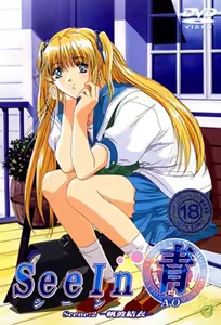 See In AO 2 — hentai manga cover on Fhentai