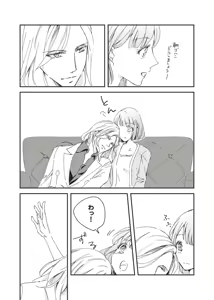Page 3 of Puri ★ kon VG 2024/ harukana[uta no prince sama ) - preview thumbnail