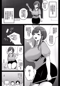 Page 56 of 鼠の母部分合集 - preview thumbnail