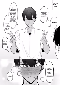 Page 11 of Taisetsu na Teammate Ch. 1-2 - preview thumbnail